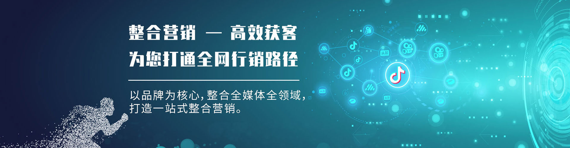 萧山百度推广排名