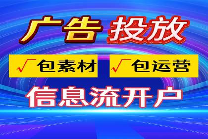抖音信息流广告案例：如何打造爆款